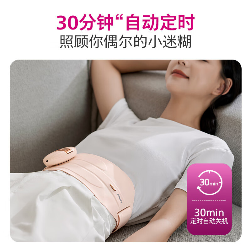 飞利浦(PHILIPS)PPM3205B 热敷护腰带 电池容量3000mAh(单位:个)粉红色高清大图