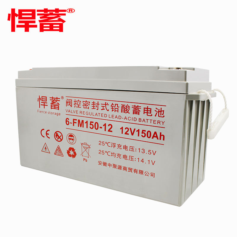 12V150AH阀控式铅酸蓄电池电瓶UPS机房通信EPS直流屏电源6FM150-12