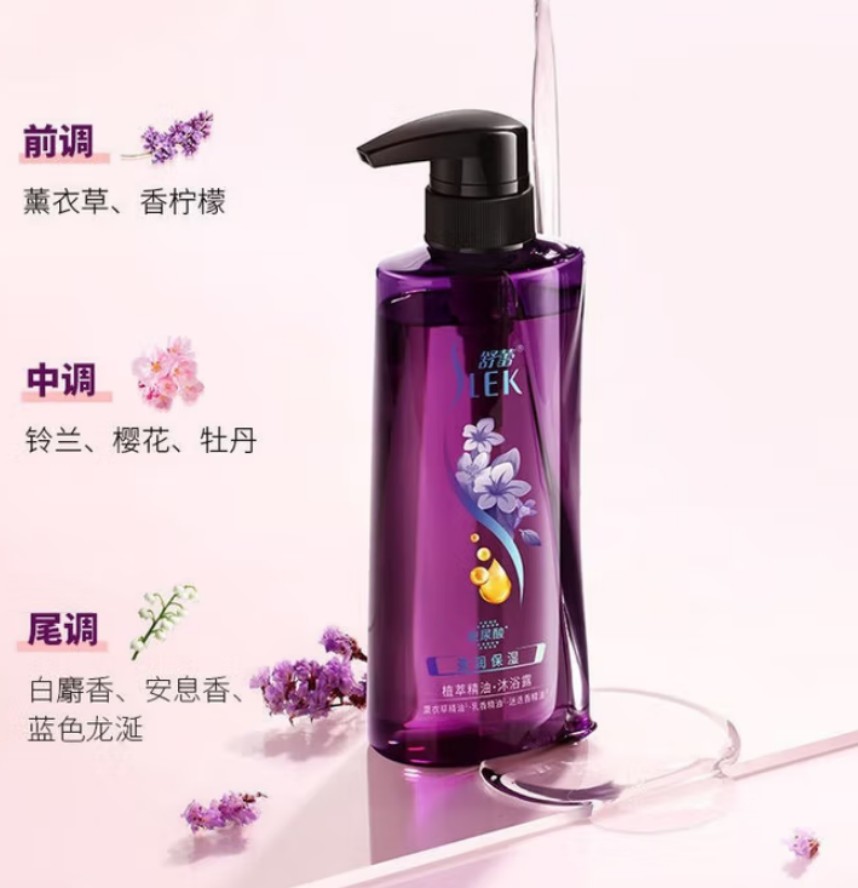 舒蕾 绿茶籽控油去屑洗发露500ml +盈润保湿植萃精油沐浴露500ml高清大图