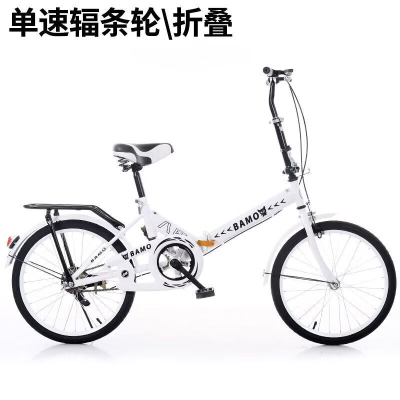 折叠自行车女男车儿童学生车超清便捷变速20寸折叠车免安装 20寸【免安装】高配无礼包裸车 天空蓝