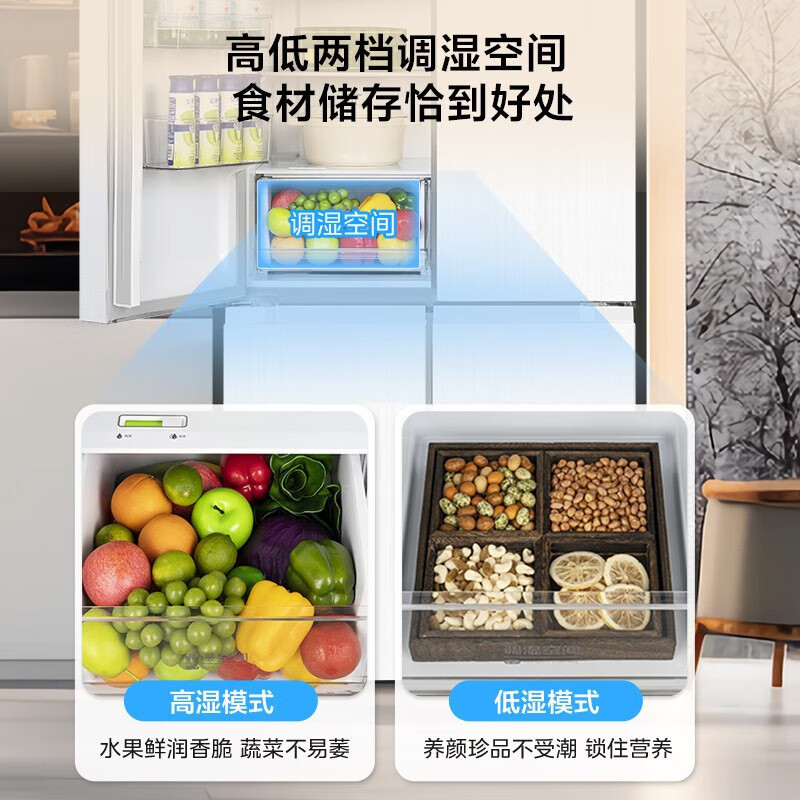 [官方旗舰店]美的515升十字对开门制冰盒冰箱四开门家用双系统双循环PT净味风冷无霜电冰箱MR-540WSPZE流苏白高清大图