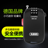 永久&ABUS山地自行车锁电动车锁防盗锁密码钢丝锁便携式摩托车头盔锁
