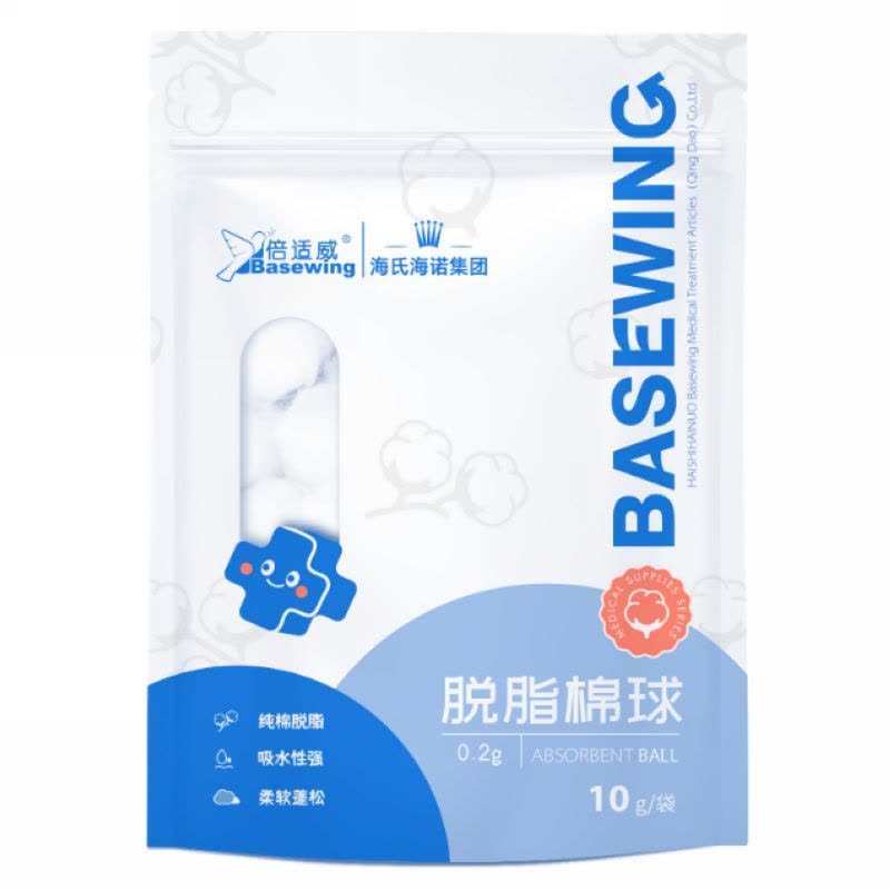 海氏海诺 10g装便携塑封袋一次性脱脂棉球皮肤伤口清洁消毒干棉花粒干棉球图片