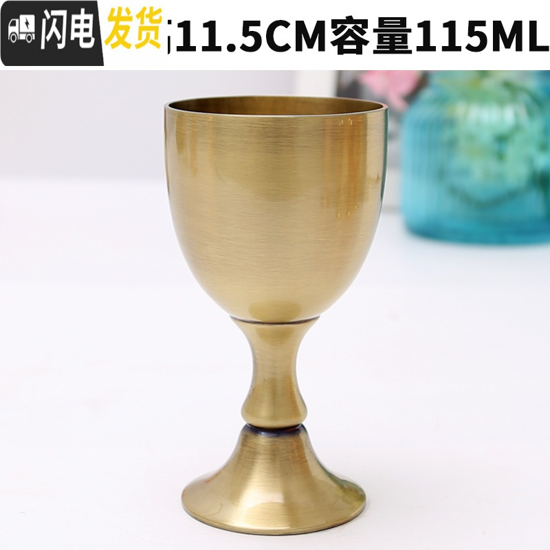 欧式1两二两白酒杯一两2两创意家用玻璃白酒酒杯青铜色2两白酒杯视频