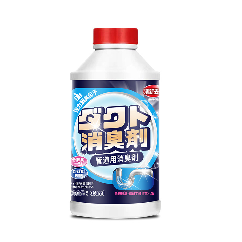 CARMIFOD管道疏通除臭剂330ml*5瓶管道疏通剂除臭液强力溶解厨房下水道油污堵塞厕所马桶尿碱清洁万能神器高清大图