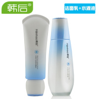 韩后 水动力组合套装(洁面+水源液) 保湿套装补水滋润保湿