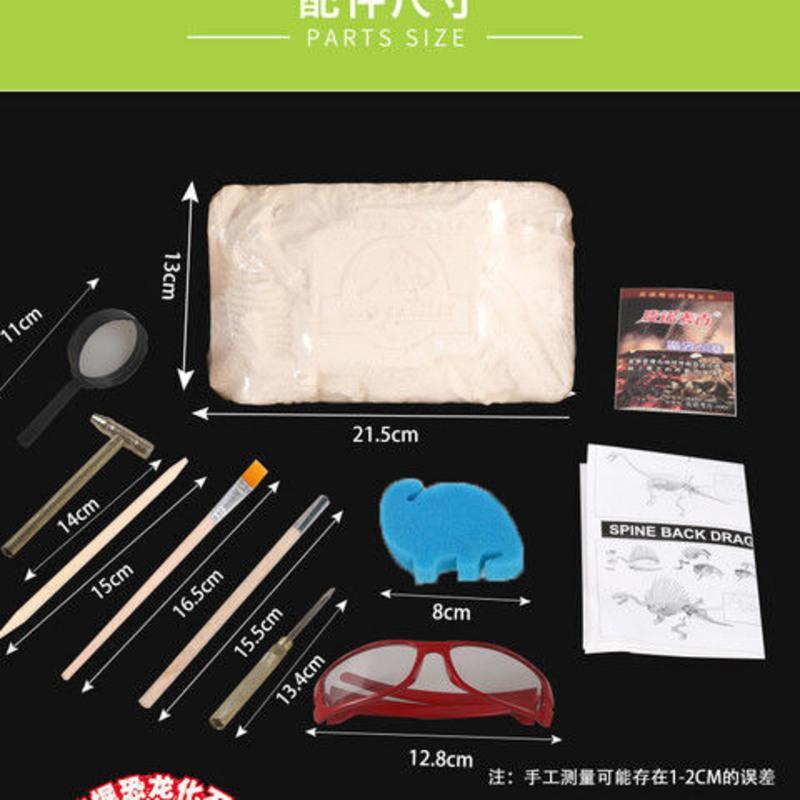 至尊豪华版皮诺考古玩具玩具恐龙化石考古恐龙化石玩具考古霸王龙 皮诺霸王龙