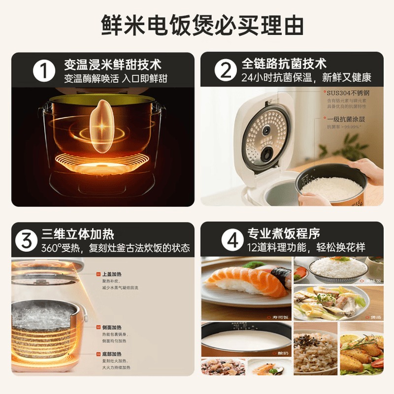 东芝 智能电饭煲 RC-10DHUC 3L高清大图