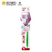 云南白药金口健精巧洁净牙刷（软毛）