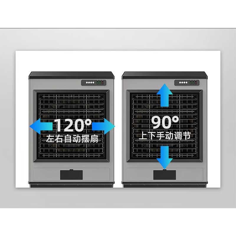 欧野(OUYE) 工业移动制冷空调扇 200W0.8米机身 适用30平米高清大图