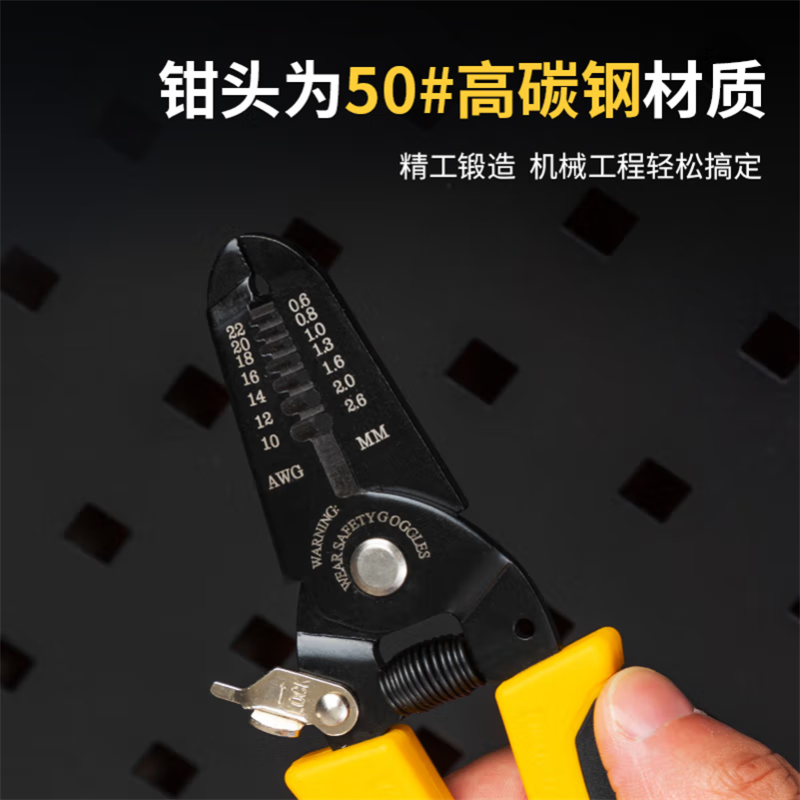 得力(deli)7寸剥线钳七档剥线电工钳拔线钳多功能剥线剪线钳子