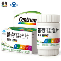 [新日期]centrum 善存佳维片60片多种维生素矿物质片复合维生素钙镁铁锌多维元素成人中老年男女士保健品