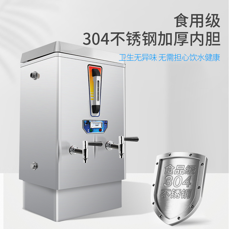 创尔特(Chant)SRZ-60A-2 开水器商用 电热开水机 全自动进水 304不锈钢 烧水器商用工厂饭店 60L