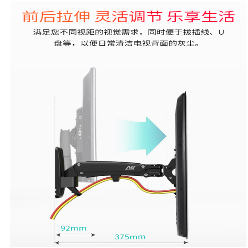 NB-F350电视显示器支架(单位:件)