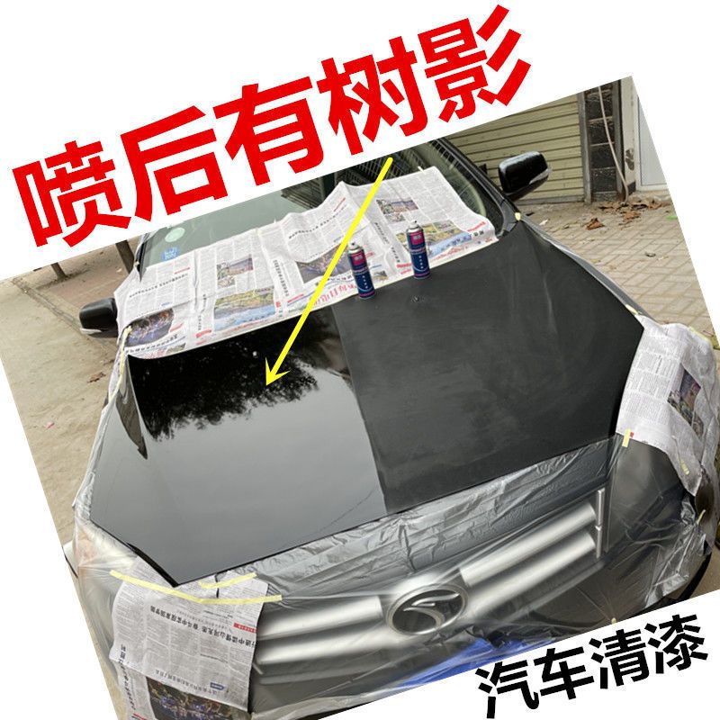 汽车亮油金油增亮车漆手自喷漆抗氧化无色透明专用增亮上光亮光漆 红色车专用亮油(无色增亮) 亮光金油(通用型)200ML