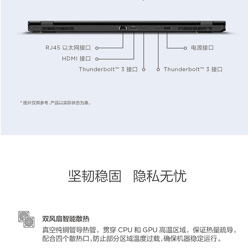 P52移动工作站 i7-8750H/8GB/2TB/P1000 4G 独显/Windows10/15.6英寸/3年保修P