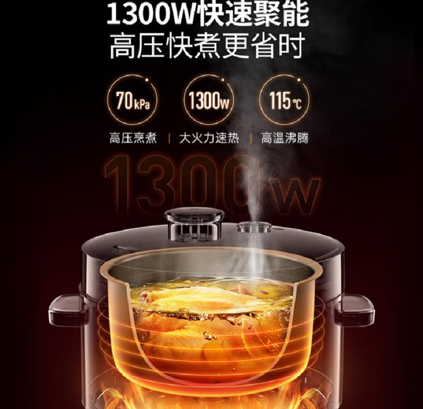 摩飞电器三合一电压力锅4升电高压锅高压电饭锅高清大图