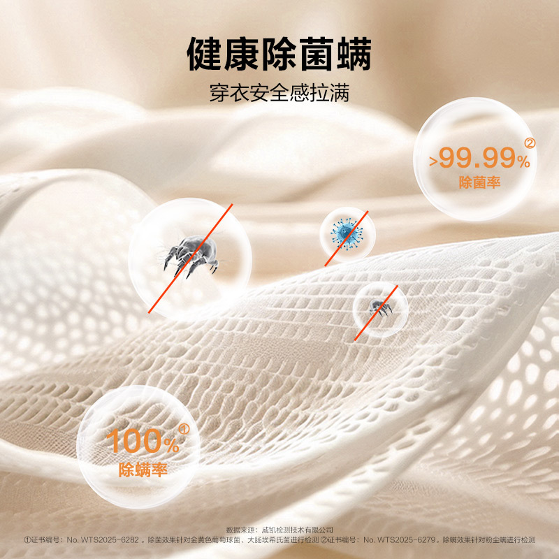 海尔(Haier)全自动10千克超薄零嵌滚筒洗衣机直驱精华洗银离子除菌高清大图