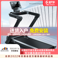 舒华（SHUA）舒华跑步机家庭用静音可折叠健身器材轻商用豪华家用健身房 E8 素墨黑【专业体测版】