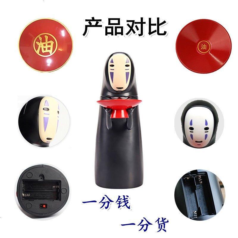 抖音同款玩具正版成人吃硬币千与千寻鬼脸存钱罐
