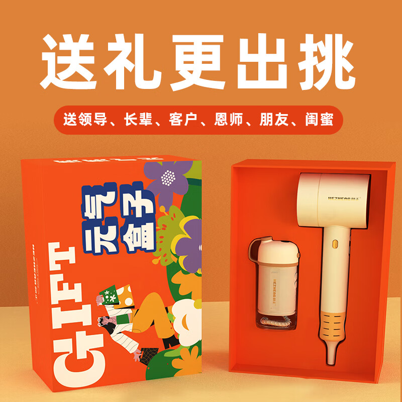 和正元气盒子HZ-BOX-8礼盒高清大图