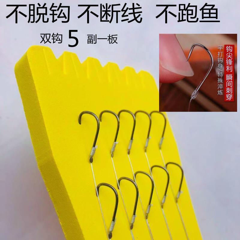 新关东无倒刺鱼钩大力马子线双钩绑好鱼线成品防缠绕套装飞磕pe线 0.3号新关东(无倒刺)双钩5副 0.6#大力马子线