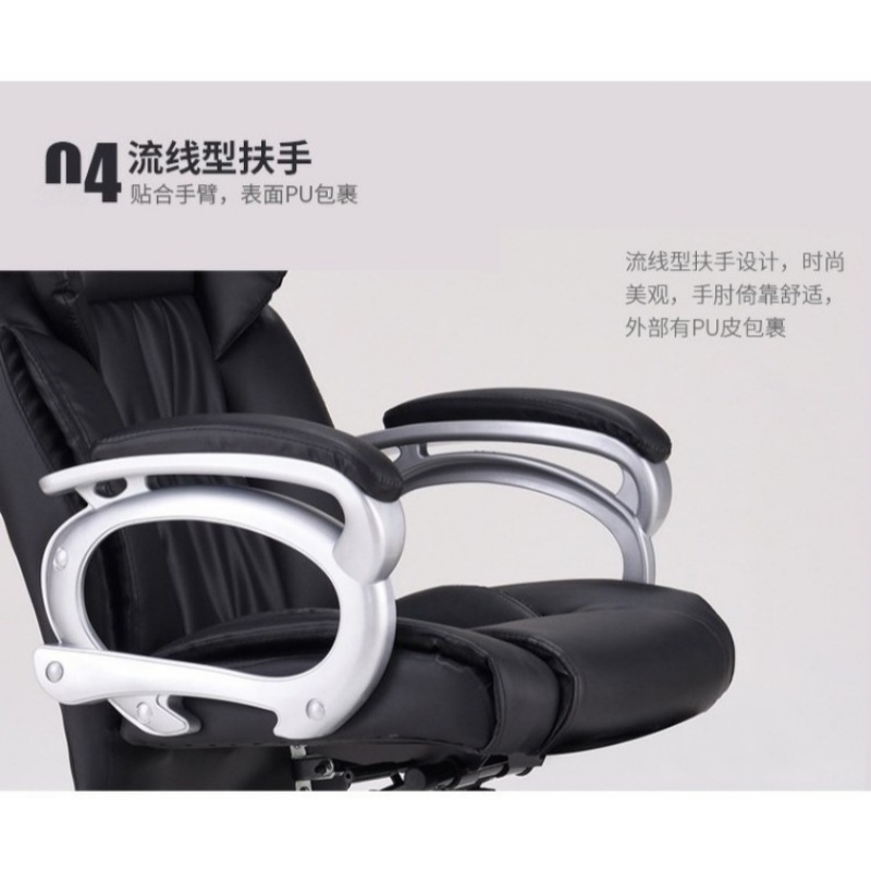 宜掌柜 老板 椅 办公椅 把高清大图