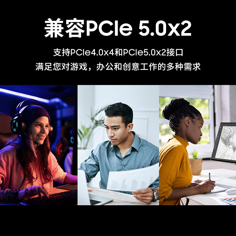 三星(SAMSUNG)2TB SSD固态硬盘 M.2接口(NVMe协议PCIe4.0*4/5.0*2) 990 EVO Plus高清大图
