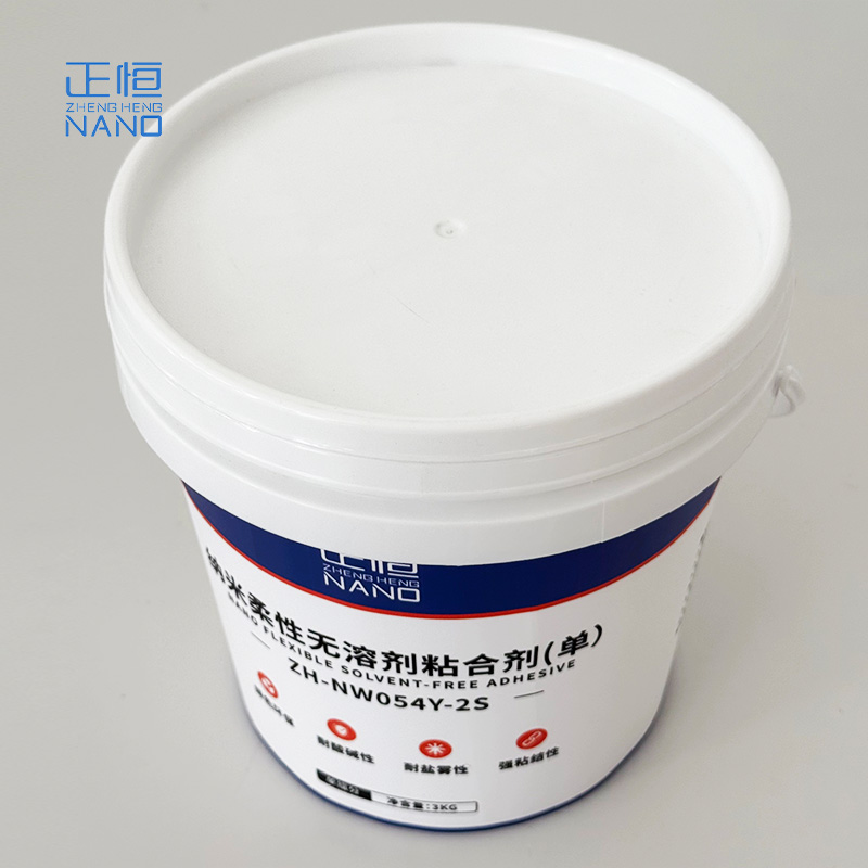 正恒(ZHENGHENG)纳米柔性无溶剂粘合剂(单)(3KG/桶)(ZH-NW054Y-2S)高清大图