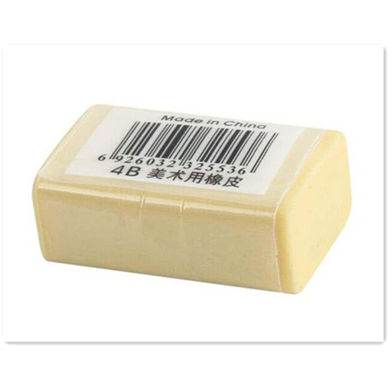 齐心 DF 齐心 B2553 4B美术用橡皮擦 大 6个装