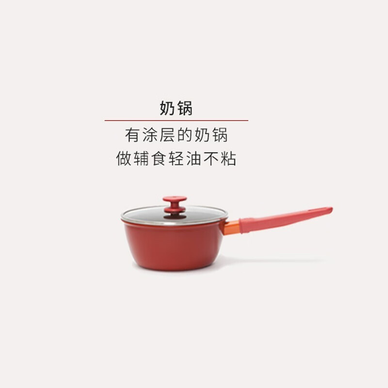 双立人Now18cm奶锅65525-180-922高清大图