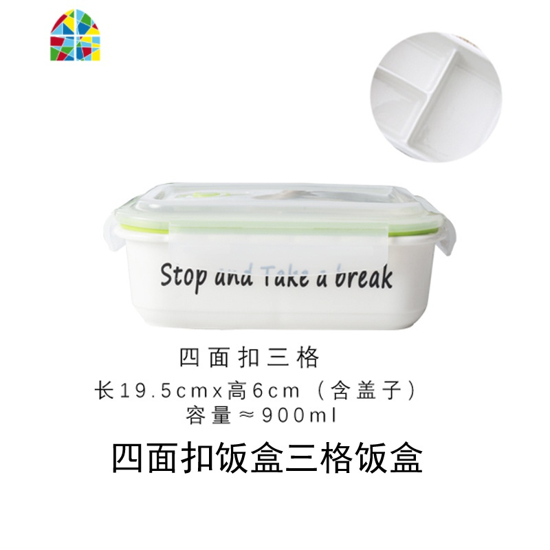 陶瓷分格饭盒便当盒微波炉加热二三格碗密封带盖分隔上班族保鲜盒 FENGHOU