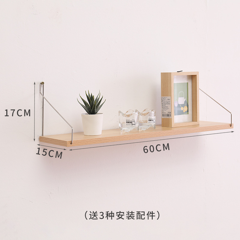 小窝厘 墙上置物架免打孔墙面挂墙装饰卧室木板挂架书架30+60+90原木色4组合高清大图