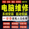 电脑维修 联想台式机 开机报警三短一长检修后更换主板