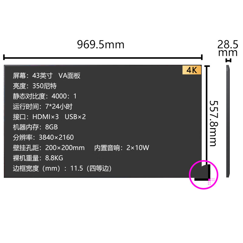 三星(SAMSUNG)QB43C 43英寸4K高清显示器壁挂广告机会议显示屏高清大图