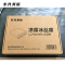 东升美辰 凉席冰丝席1.2*2m DS-LX209 套