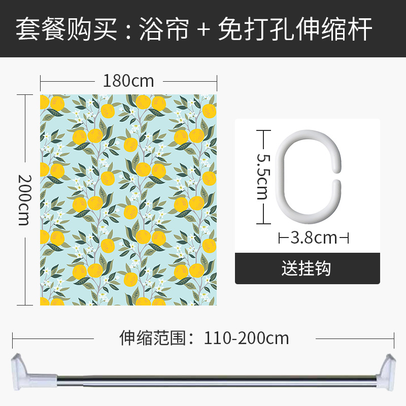 北欧风格浴帘浴室防水卫生间挂帘加高套装免打孔窗帘布遮光免安装 默认尺寸 【套餐含杆优惠10元】180*200cm