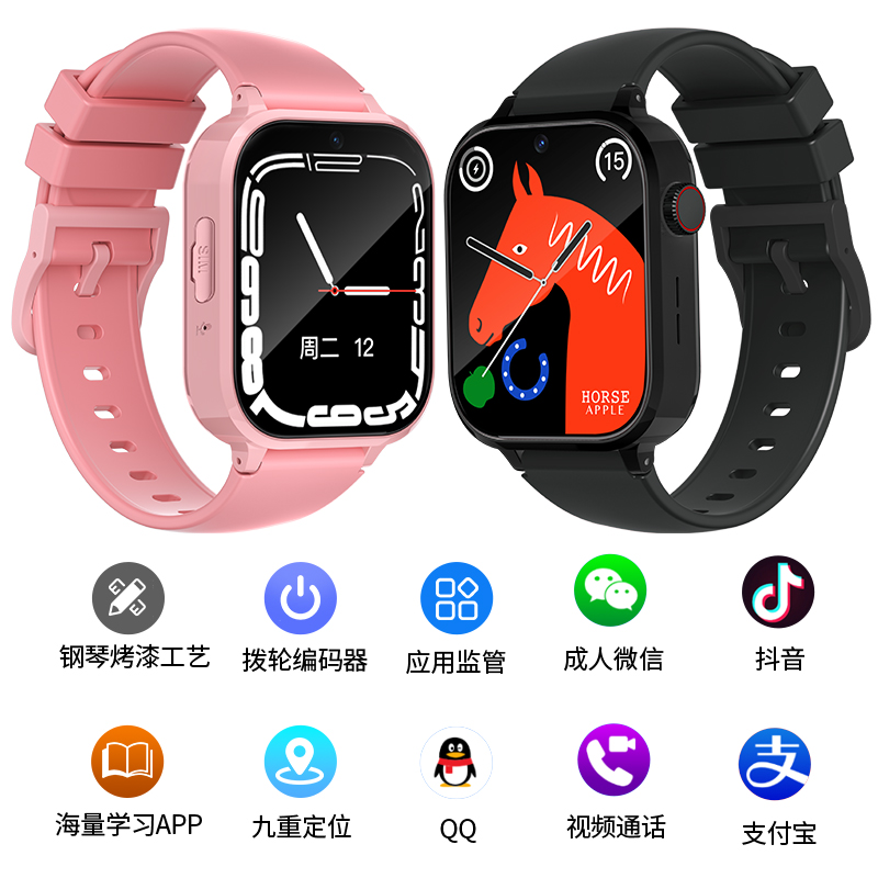 小霸王儿童智能电话手表T9PRO全网通视频通话语音微聊WiFi连接APP下载拍照防水定位高清大图