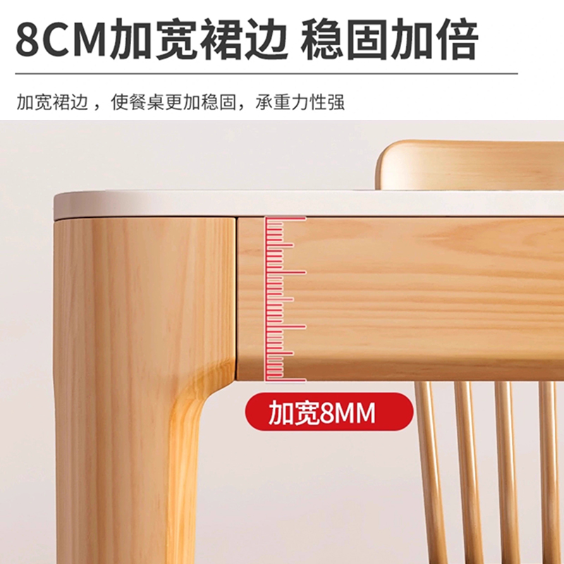 彭梵岩板餐桌高清大图