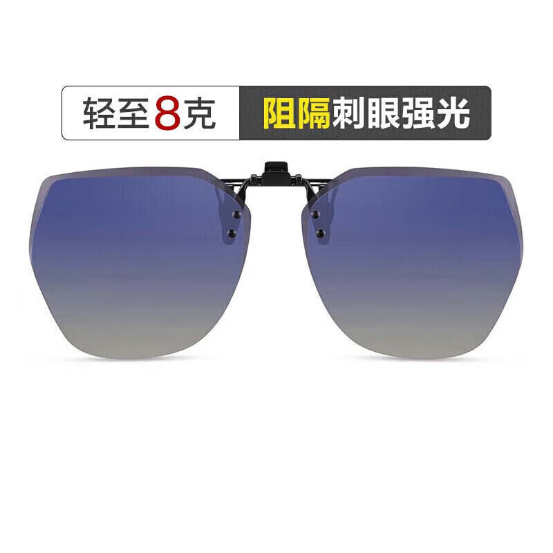 海伦凯勒(HELEN KELLER) 墨镜太阳镜男女款 夹片墨镜HP823C17 紫兰渐进