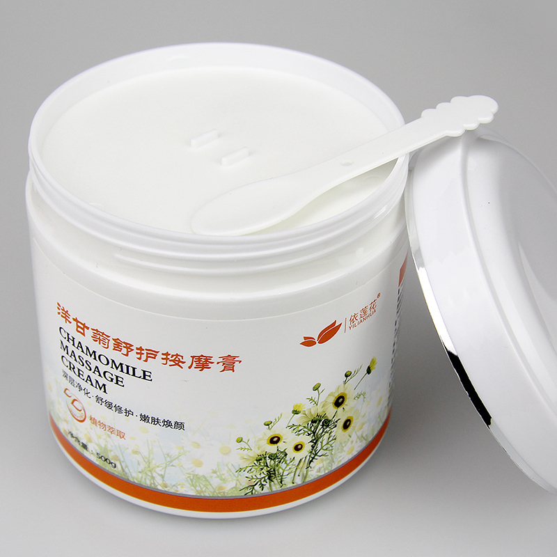 依莲花洋甘菊按摩膏500g肌肤面霜深层清洁毛孔面部美容院专用