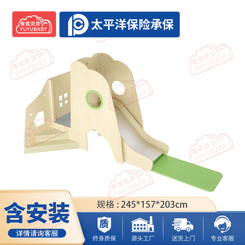 有优贝贝(YUYUBABY)幼儿园儿童室内户外玩具游乐设施阁楼游戏组合A高清大图
