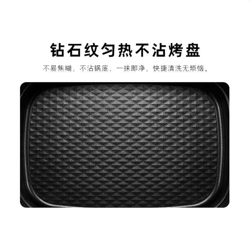 苏泊尔(SUPOR)多功能锅料理锅电火锅多用途电煮锅不粘电热锅家用电炒锅方形烤盘煎烤锅 JD3424D08 2色随机发货