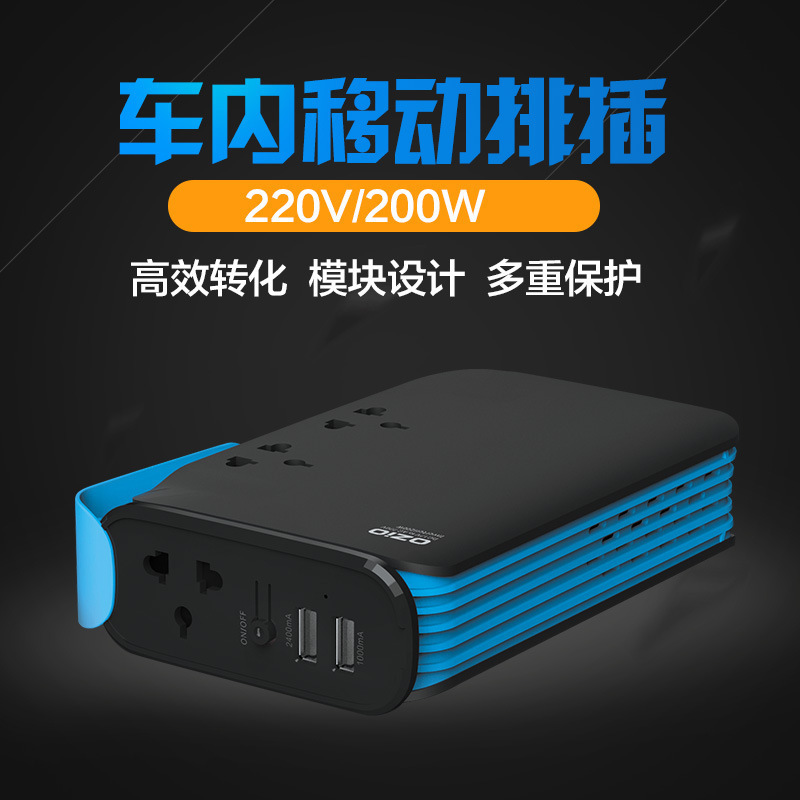 YJXan车载逆变器汽车12V转220V 车用多功能电源转化器充电插座[小车版]12V基础版200W无点烟孔