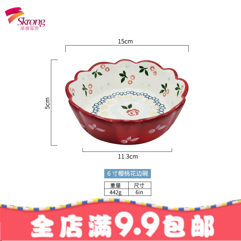 手绘樱桃小碗沙拉碗焗饭碗 可爱点心碗小碗家用创意陶瓷烤碗