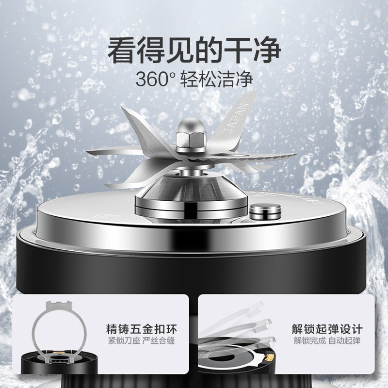 苏泊尔(SUPOR)破壁机SP53S 轻音破壁家用智能预约加热破壁料理机 榨汁机豆浆机绞肉机果汁机搅拌机辅食机一键清洗高清大图
