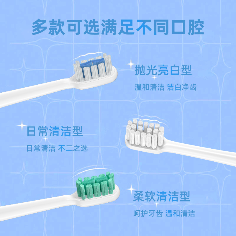 [日常清洁款]4支装(适用T301/T302/T501)