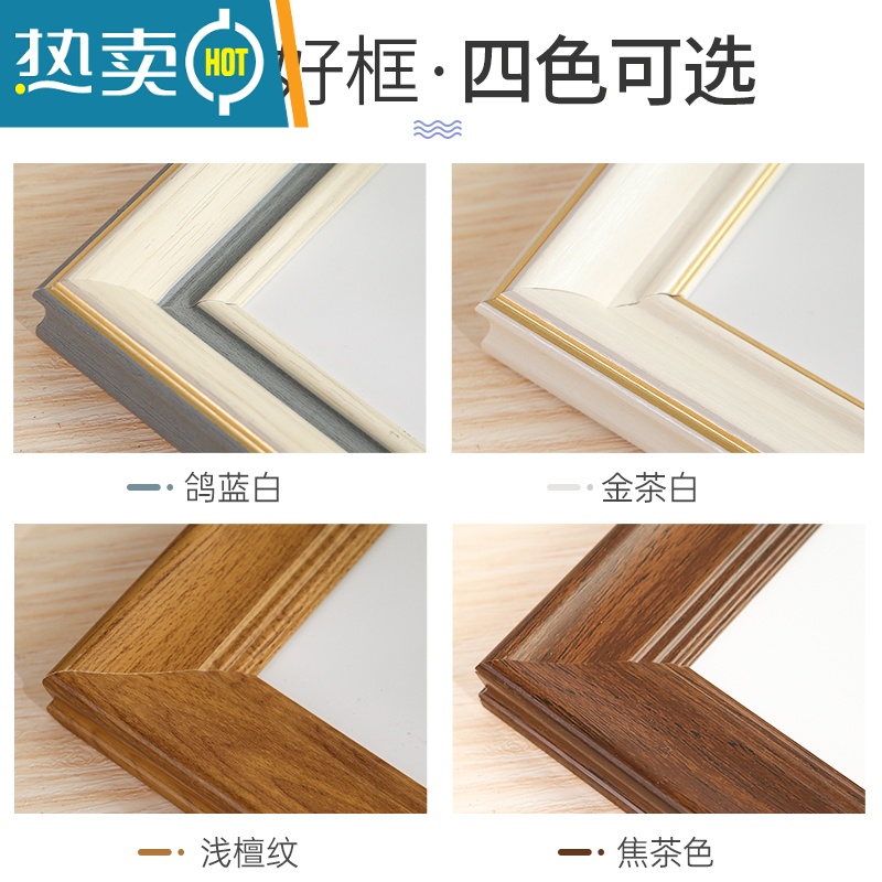 敬平相框摆台六寸洗做成照片打印加相册框冲洗6 7寸8相片定制高级感a4 浅檀纹 10寸高清大图