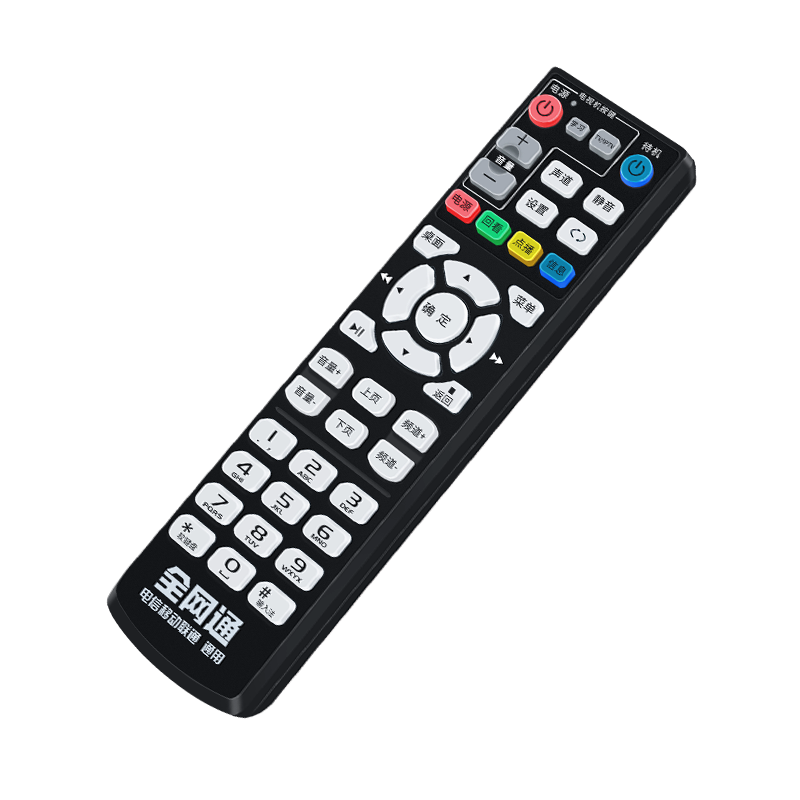 原装中国电信移动联通机顶盒万能通用华为悦盒天翼中兴户户通小米盒子智能4K网络宽带电视机全网通摇控板高清大图