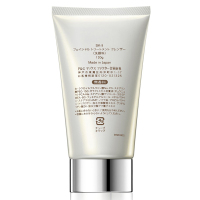 SK-II 护肤温和洁面乳 120g 日本原装进口美之匙